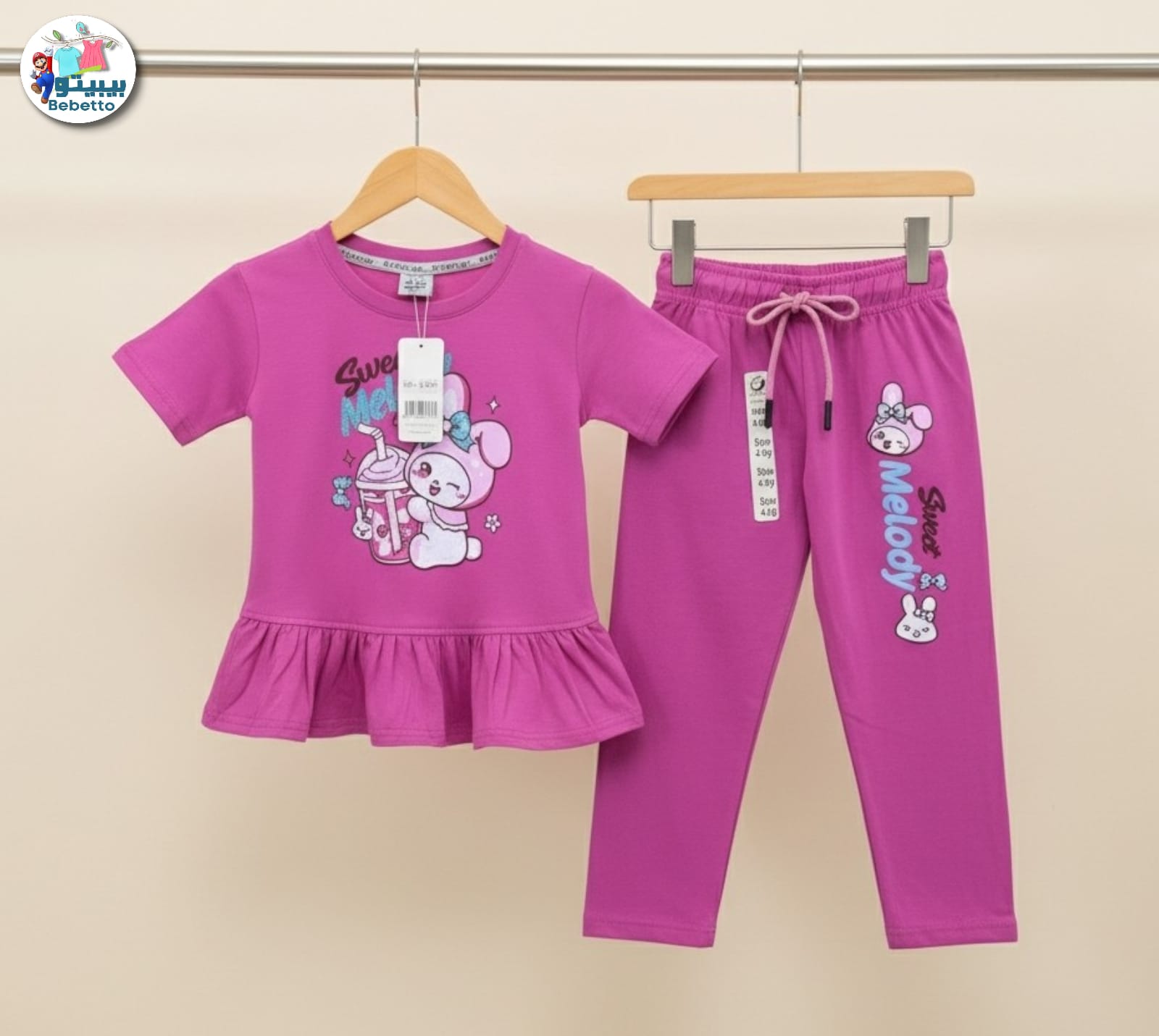 Two-piece children's outfit 600A \ G031684 - Image 1