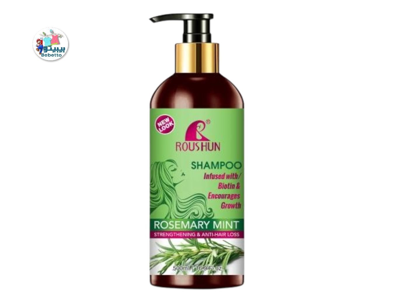 ROUSHUN ROSEMARY MINT STRENGTHENING & ANTI-HAIR LOSS SHAMPOO 500ML E41 \ 6921199127153 - صورة 1
