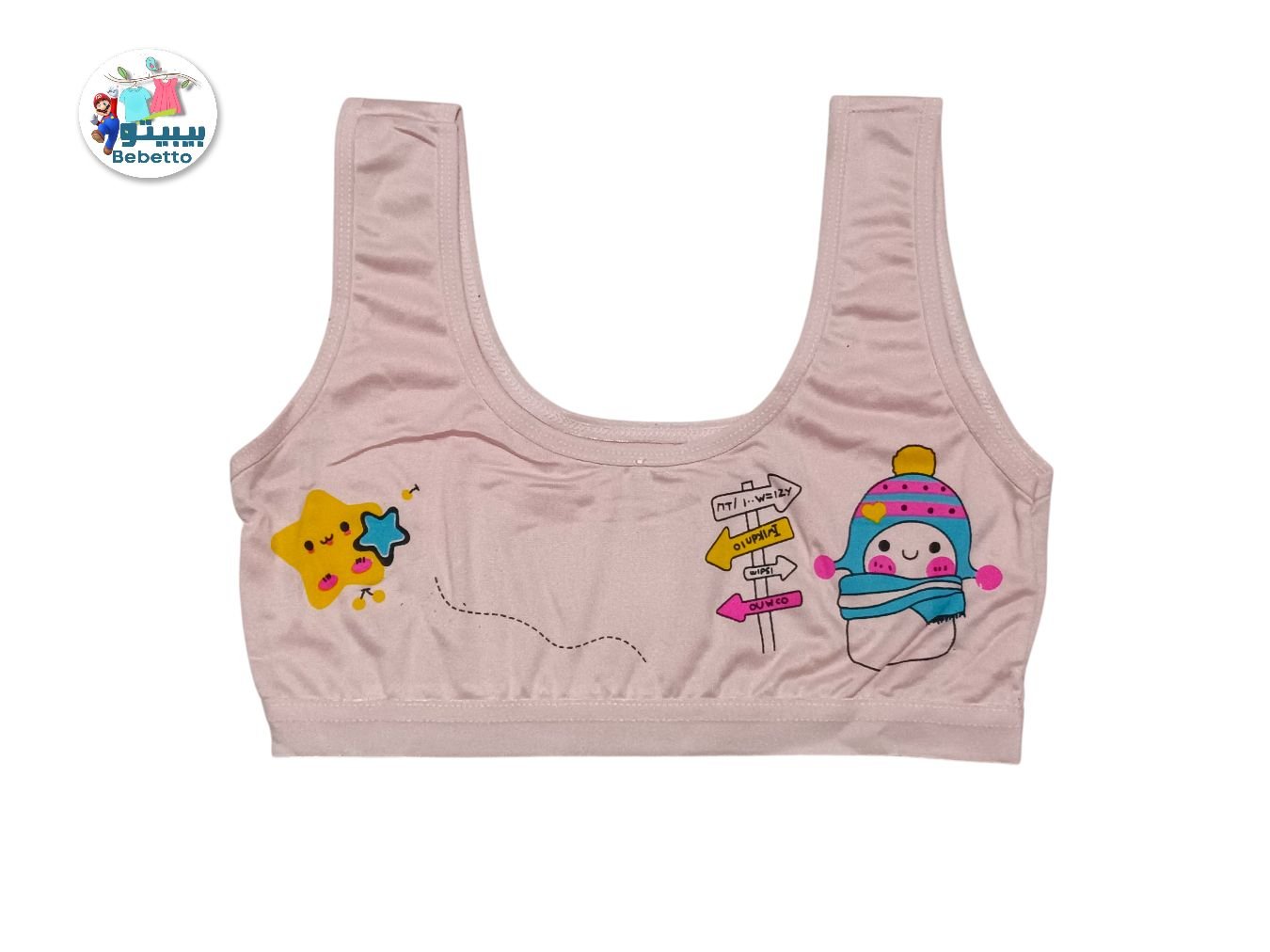 Girl's Crop Top Training Bra 50B \ E404928 - Image 4
