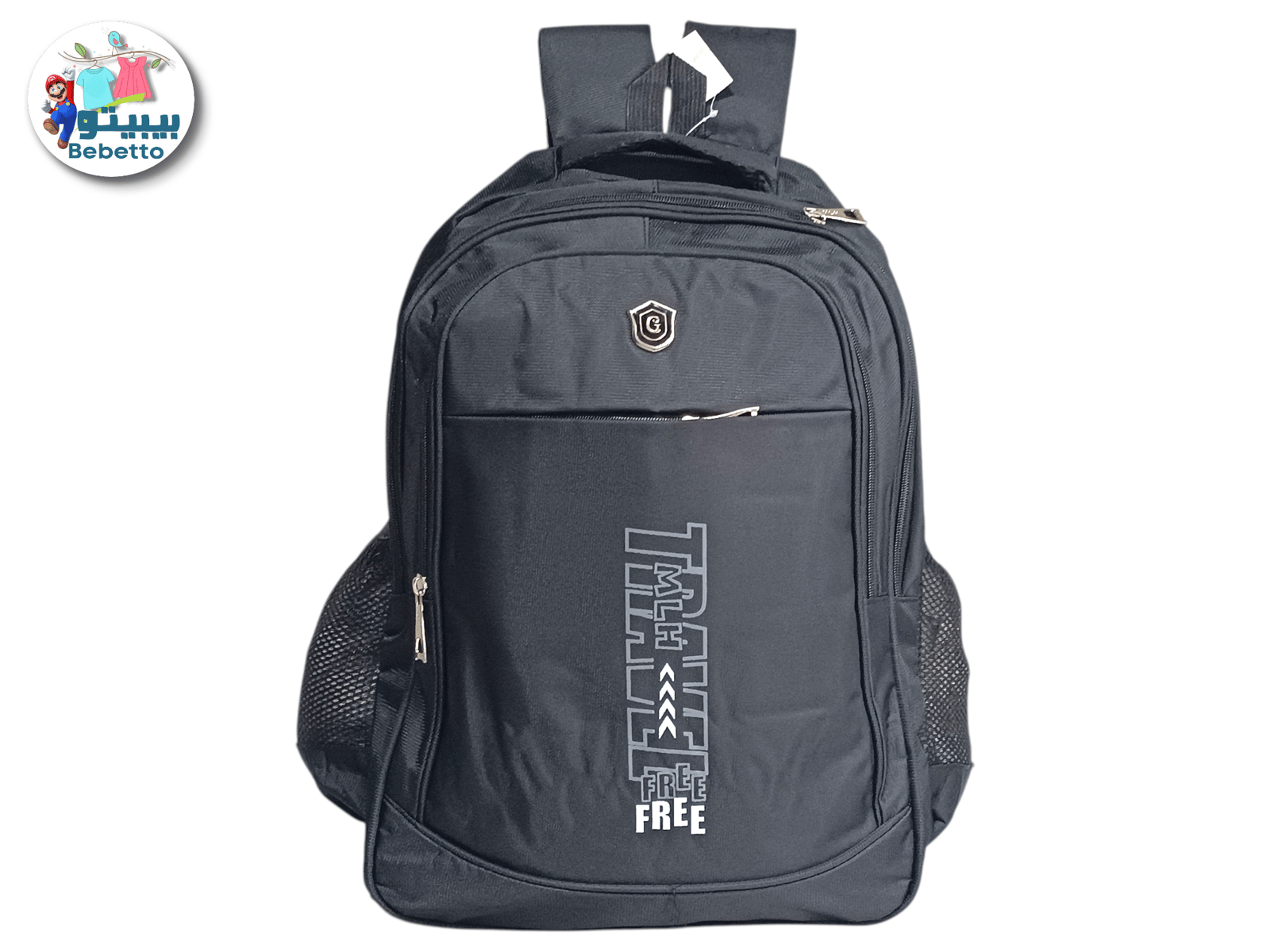 School Bag Z56 \ F935428 - Image 1