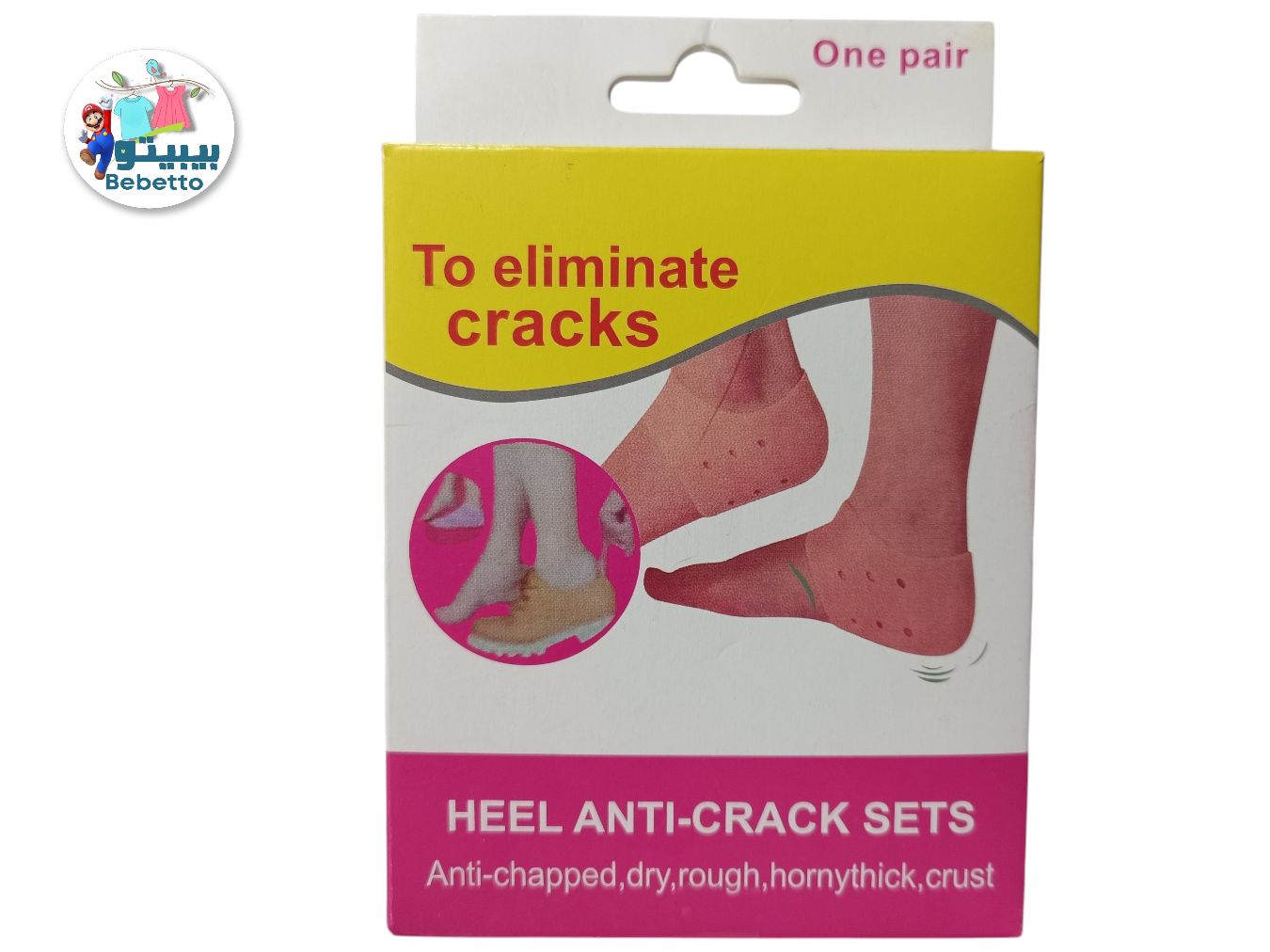HEEL ANTI CRACK SETS 1450A \ 6852636987453 - صورة 1