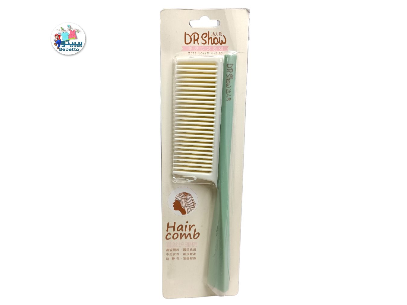 GIRLS & WOMAN HAIR COMB -F29 \ E504744 - صورة 1