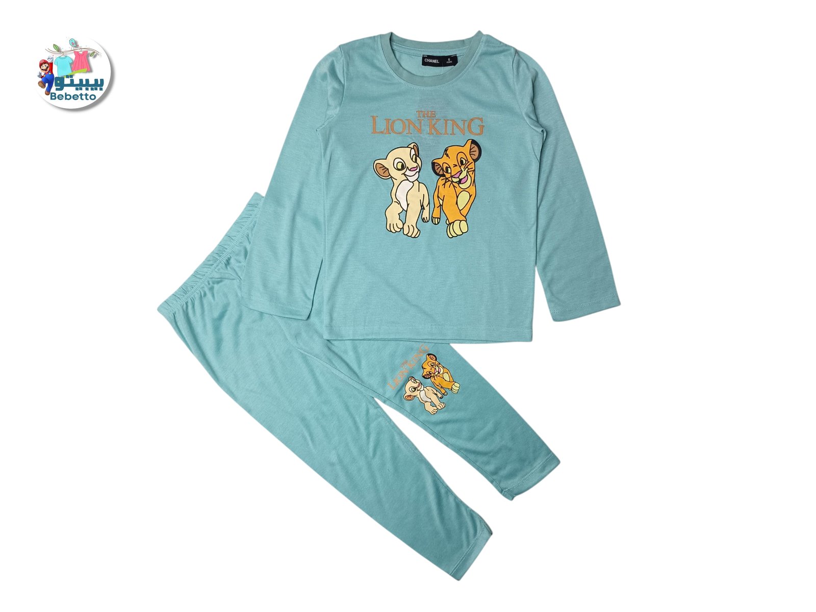 2PCS SET FOR BOYS 1650A \ F717638 - Image 1