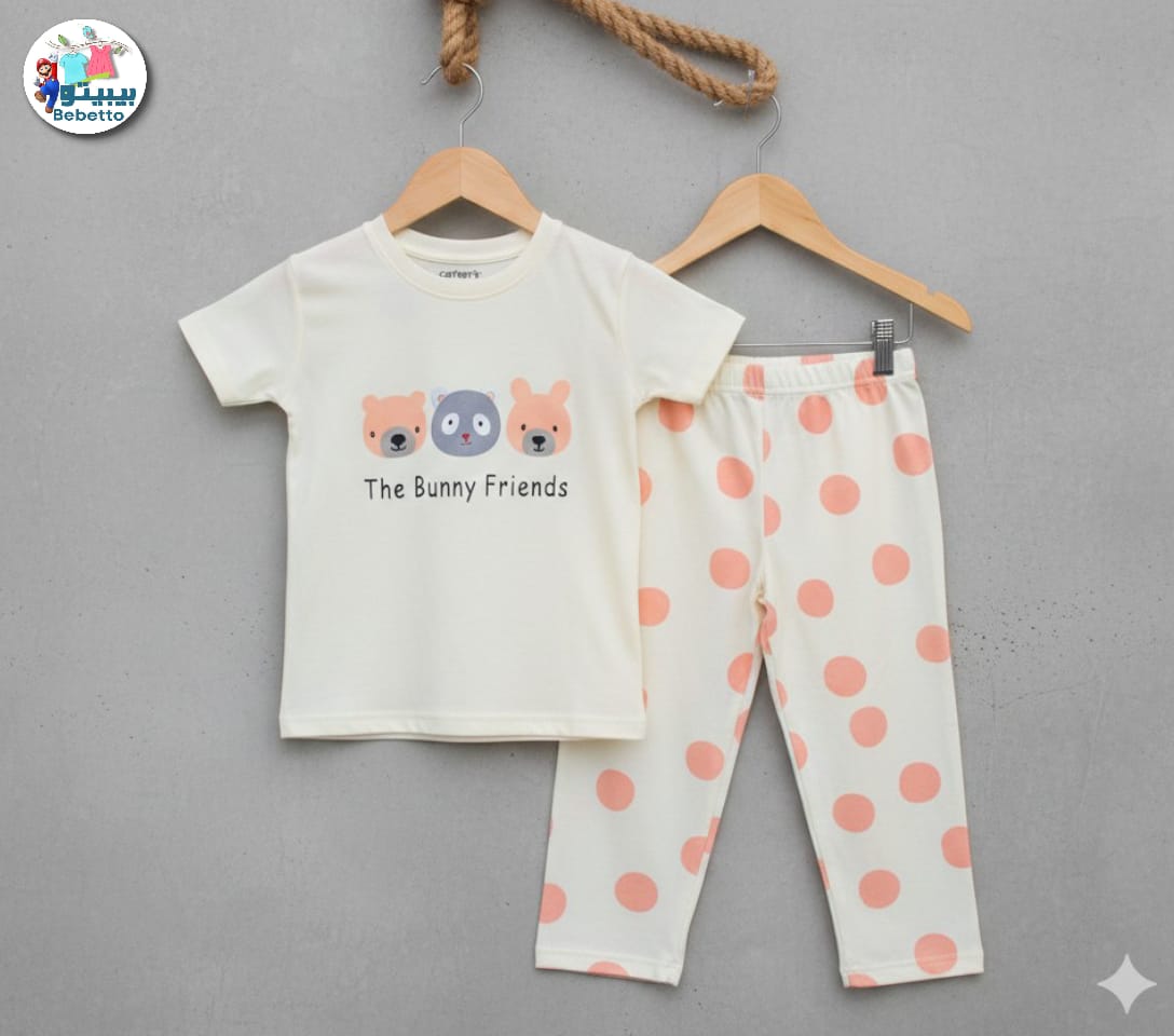 Bebetto Kids Clothing Set 850C \ G223628 - Image 1