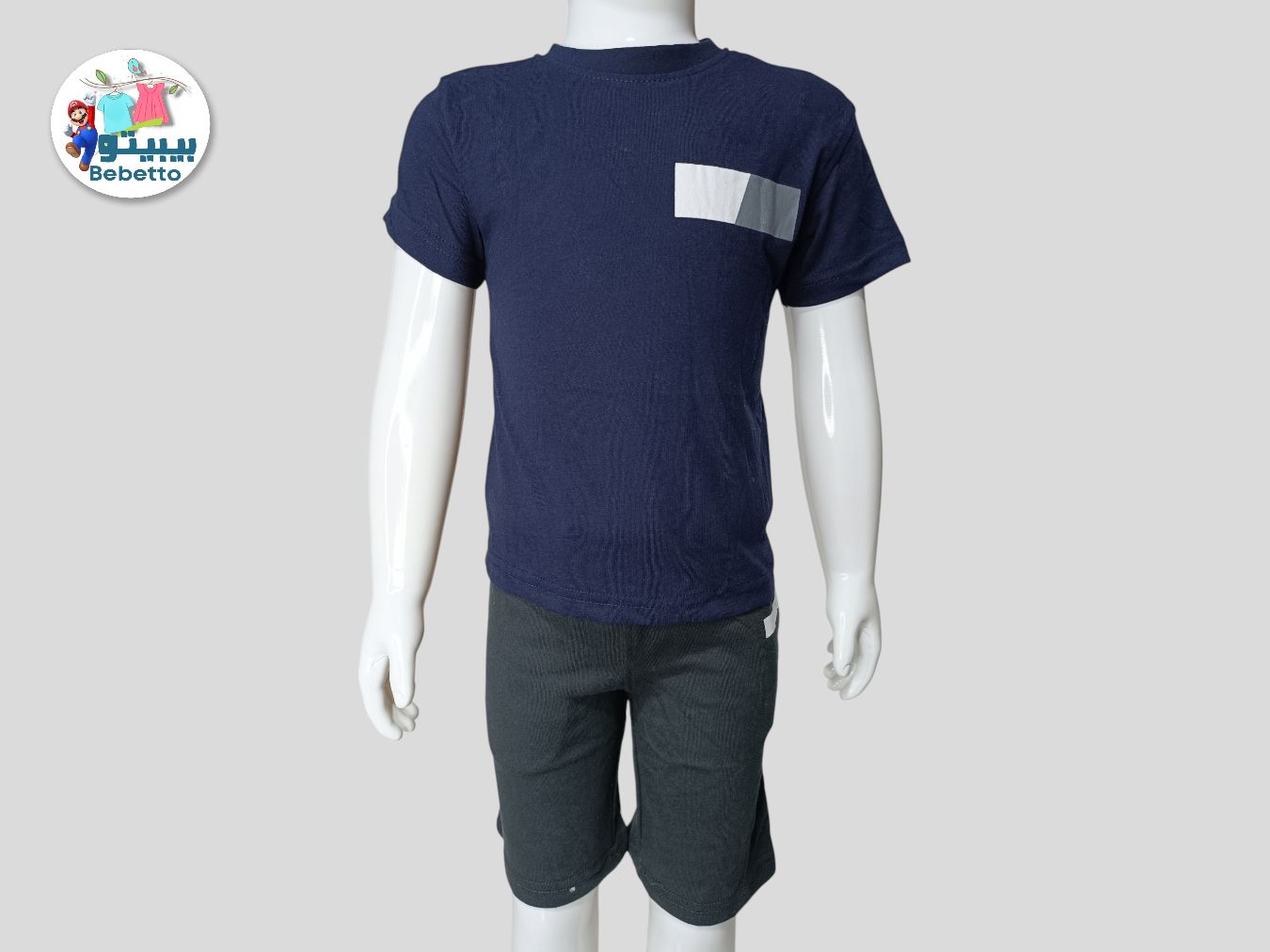 2PCS SET FOR BOYS 150F \ F619534 - Image 1