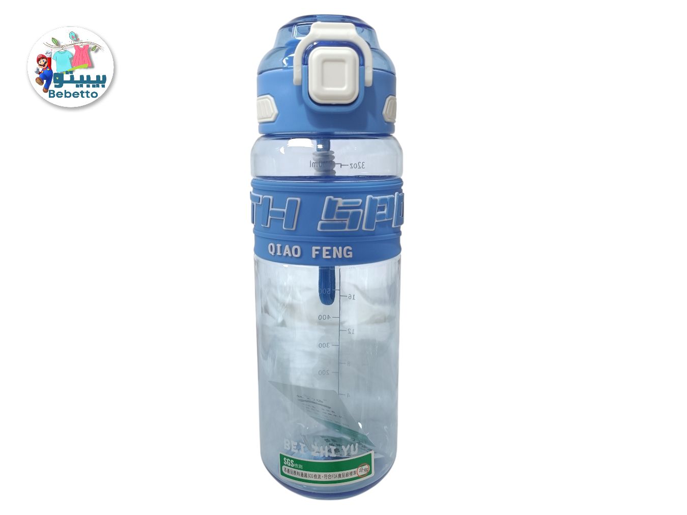 High-Value Student Sports Cups, Outdoor Portable Water Bottles, Fitness Cups, And Plastic Cups -Z17 \ 6927593161427 - صورة 3