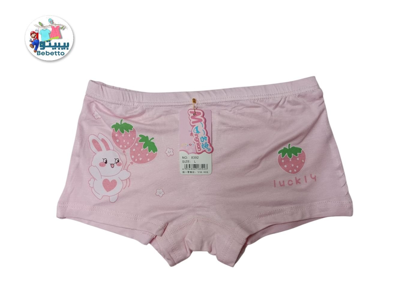 Baby Kids Girls' Cotton Underwear 1pcs 50B \ F503568 - Image 1
