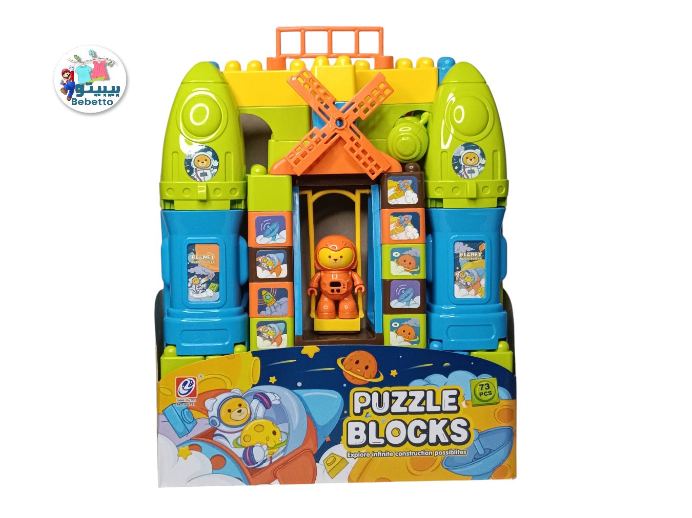 73pcs Hot sale plastic ABS building blocks toy block toy typed diy plastic block toys -F39 \ E1229153 - Image 2