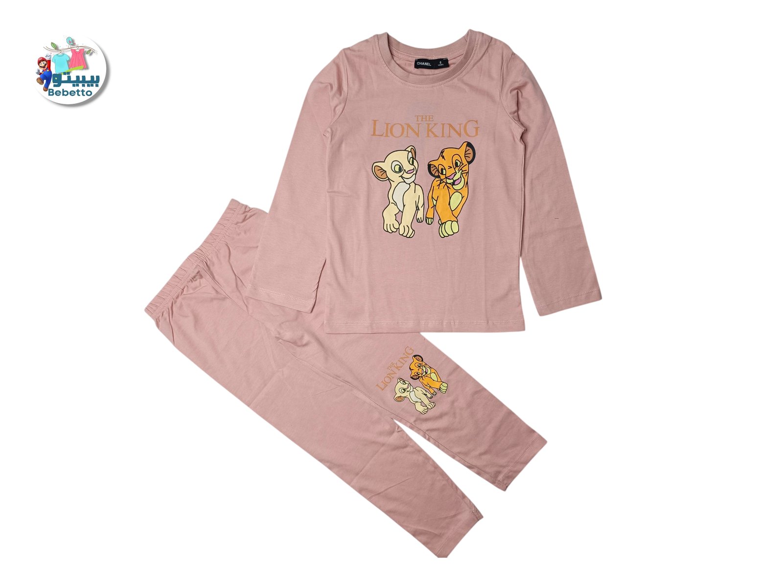 2PCS SET FOR BOYS 1700B \ F717640 - صورة 1