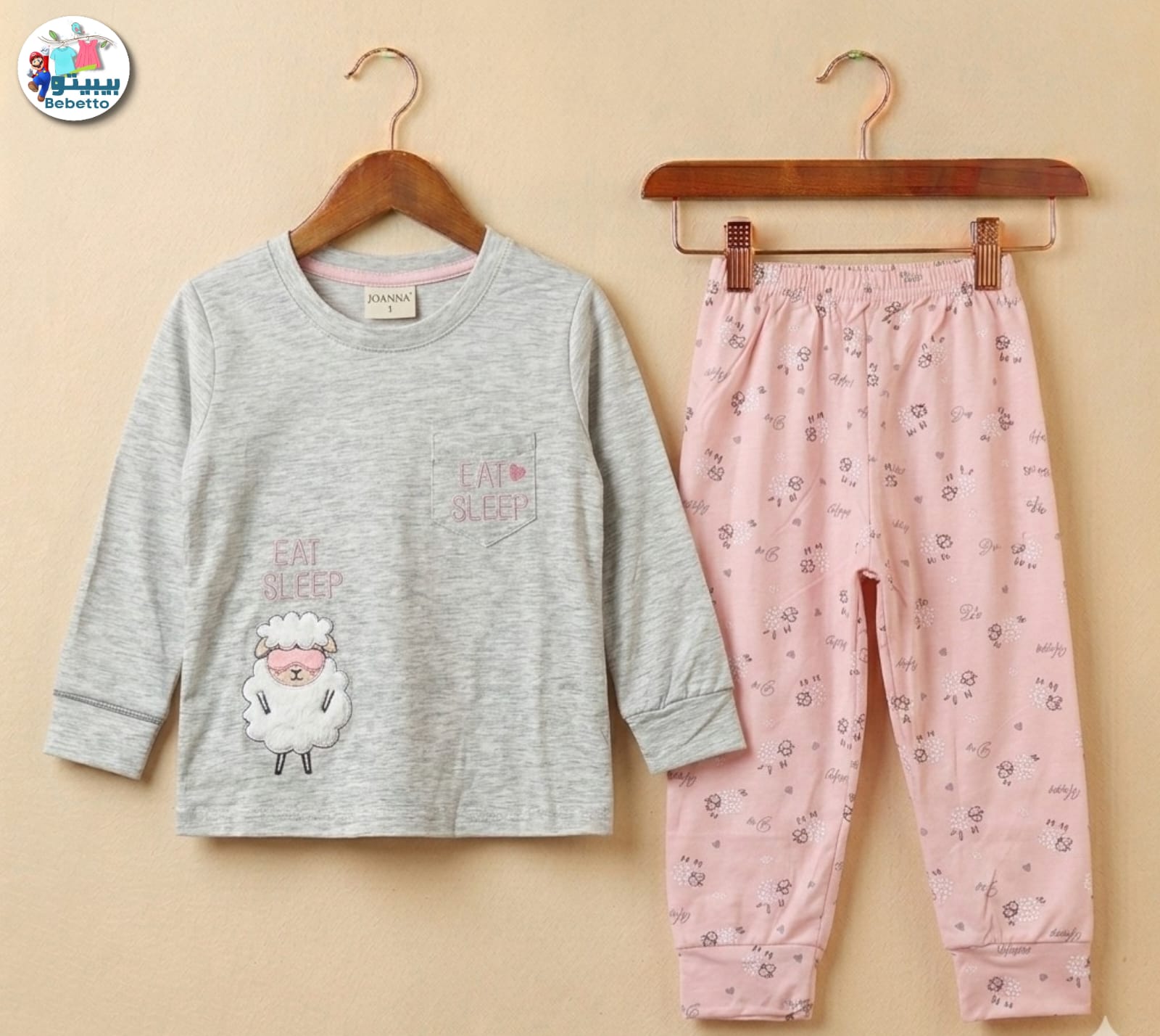 Children's & Girls clothing set 600D \ G041821 - Image 1