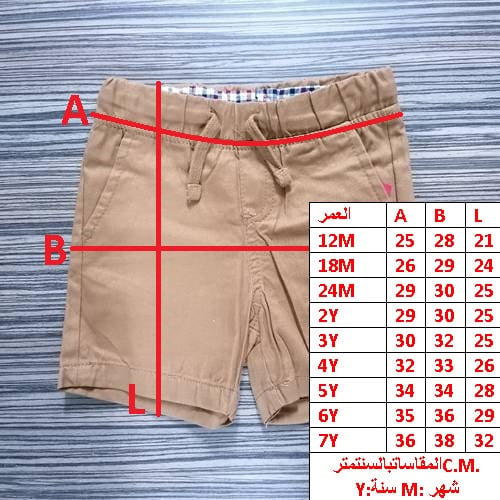 SHORT PANT FOR BOYS 500B \ T081587 - Image 2