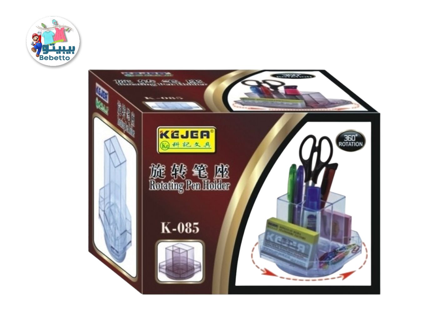Rotating Pen Holder -F15 \ 6935834000879 - Image 1