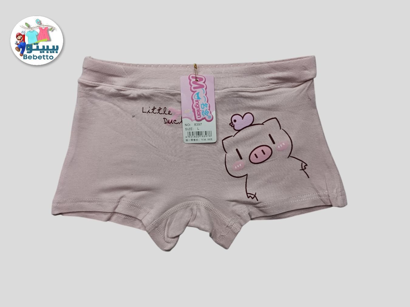 Baby Kids Girls' Cotton Underwear 1pcs 50D \ F503573 - Image 1