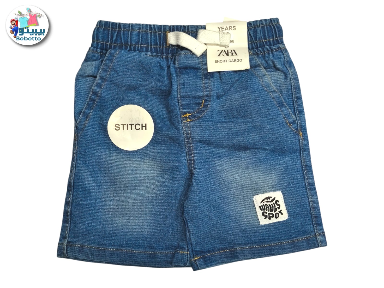 Zara boys' denim cargo shorts 500F \ F1113457 - Image 1