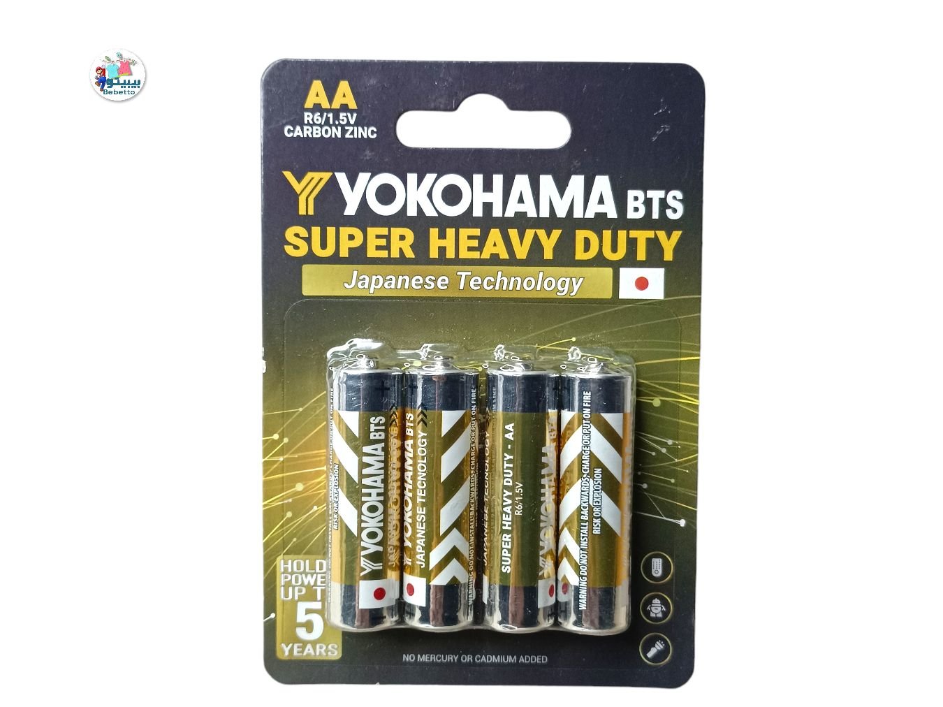 YYOKOHAMA BTS SUPER HEAVY DUTY G43 \ 725765601308 - Image 1