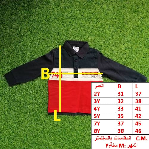 FULL SLEEVE SHIRT FOR BOY  1150F \ T1119160 - Image 2