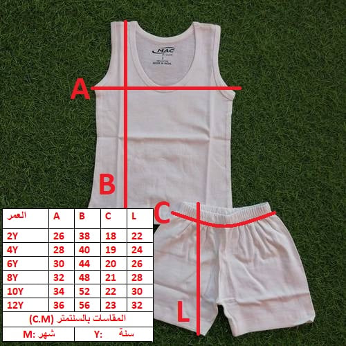2PCS SET FOR KIDS 1150A \ A1013104 - Image 2