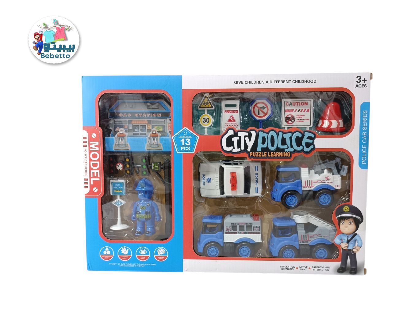13PCS CITY POLICE PUZZLE LEARNING -F9 \ F051540 - Image 1