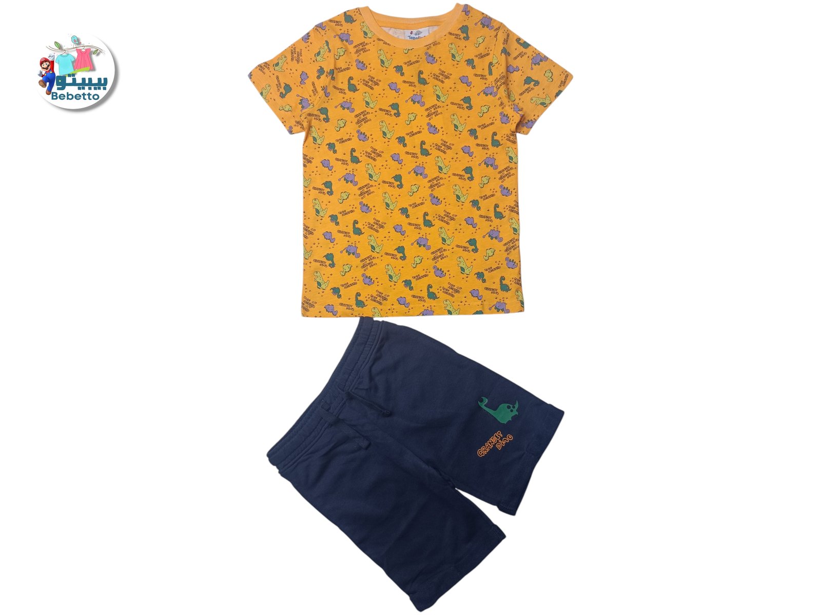 2PCS SET FOR KIDS 250E \ F815570 - Image 1