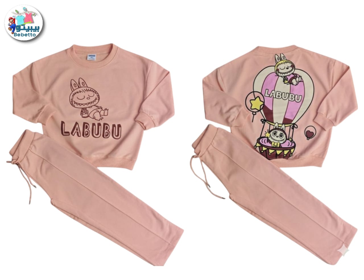 Two Pieces Outfit For kids 1650F \ G135534 - Image 1