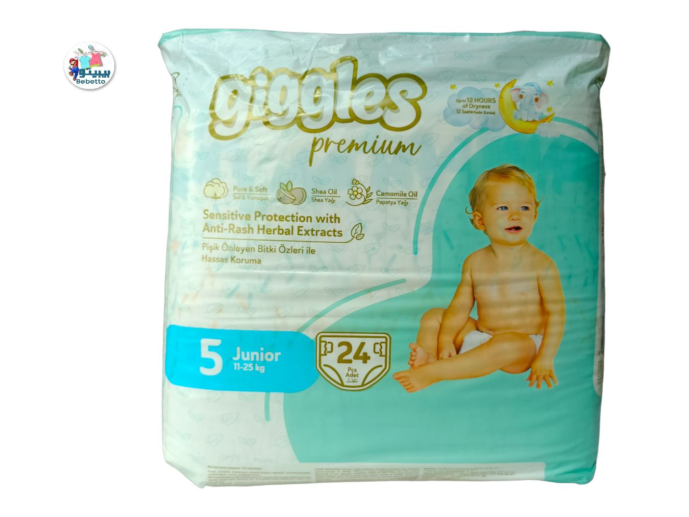 Giggles premium Sensitive Protection with Anti-Rash Herbal Extracts 5 F20 \ 8680131206919 - Image 1