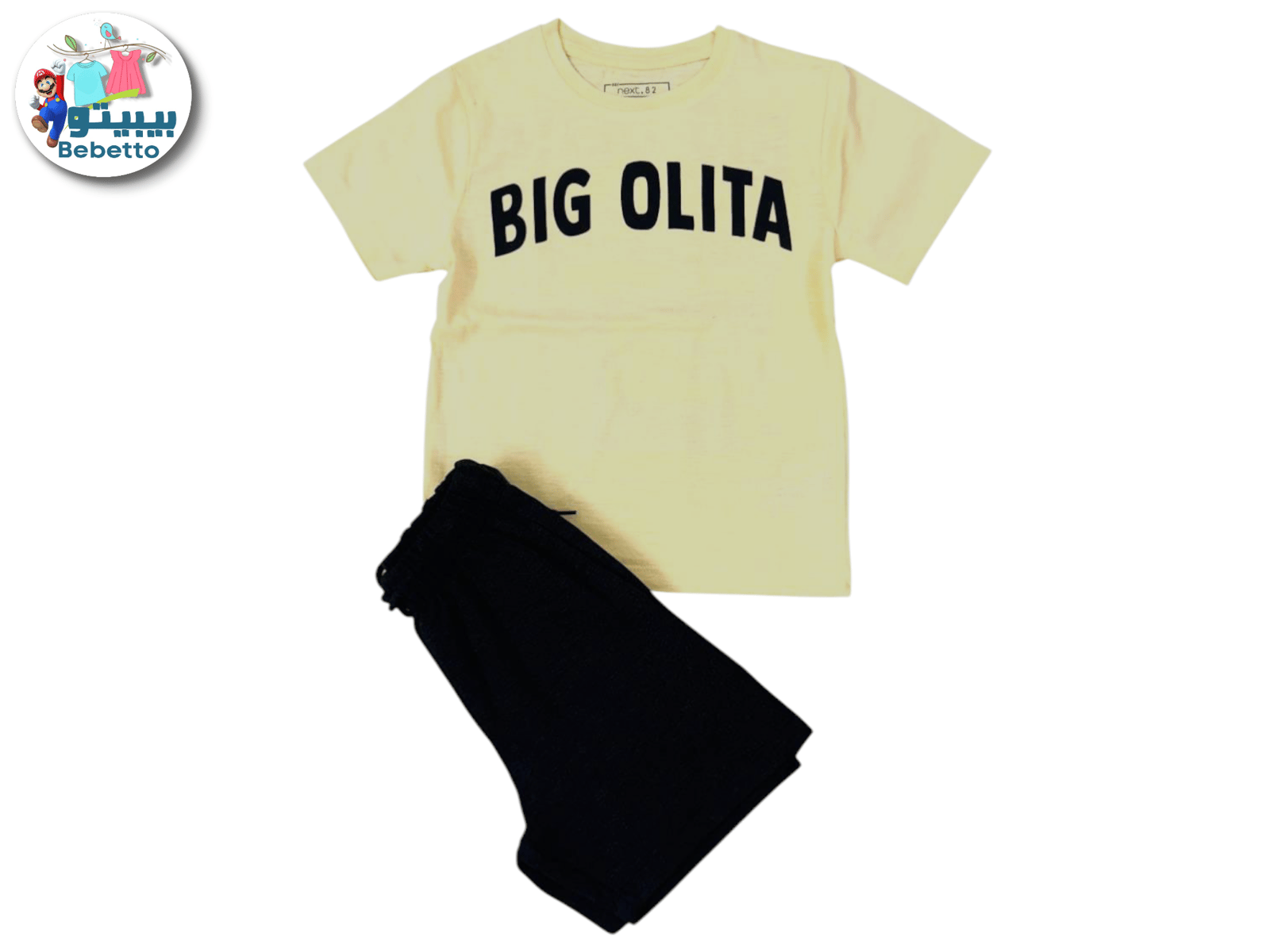 2PCS SET FOR BOYS 700C \ F1023616 - Image 1