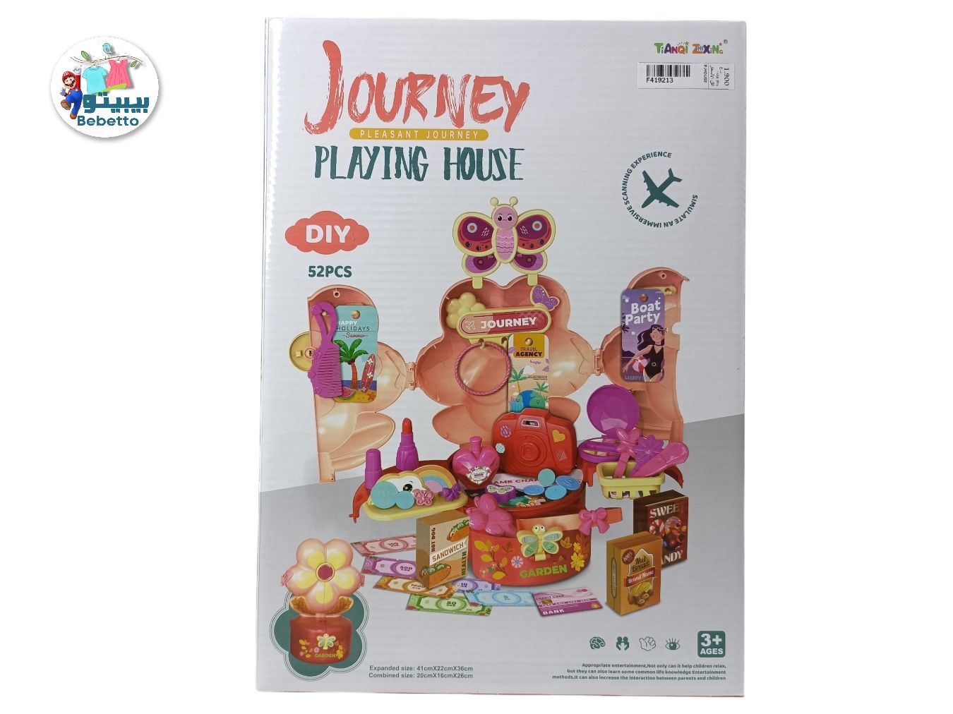 PLEASANT JOURNEY  PLAYING HOUSE 52PCS F10 \ F419213 - Image 1