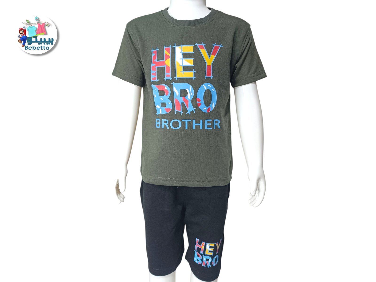 2PCS SET FOR BOYS 150E \ F718538 - Image 1