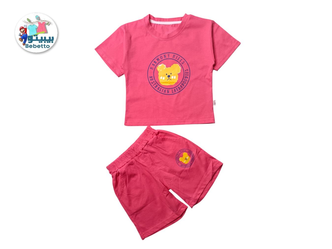 2PCS SET FOR BOYS 200E \ F031588 - Image 1