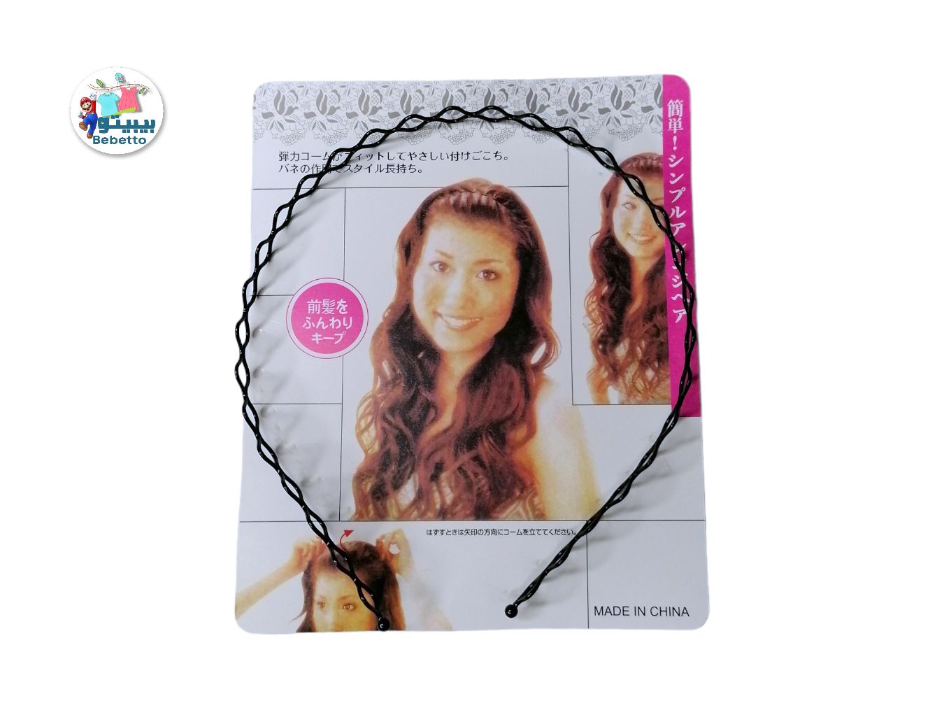 GIRLS HAIR BAND -C22 \ E302743 - صورة 1