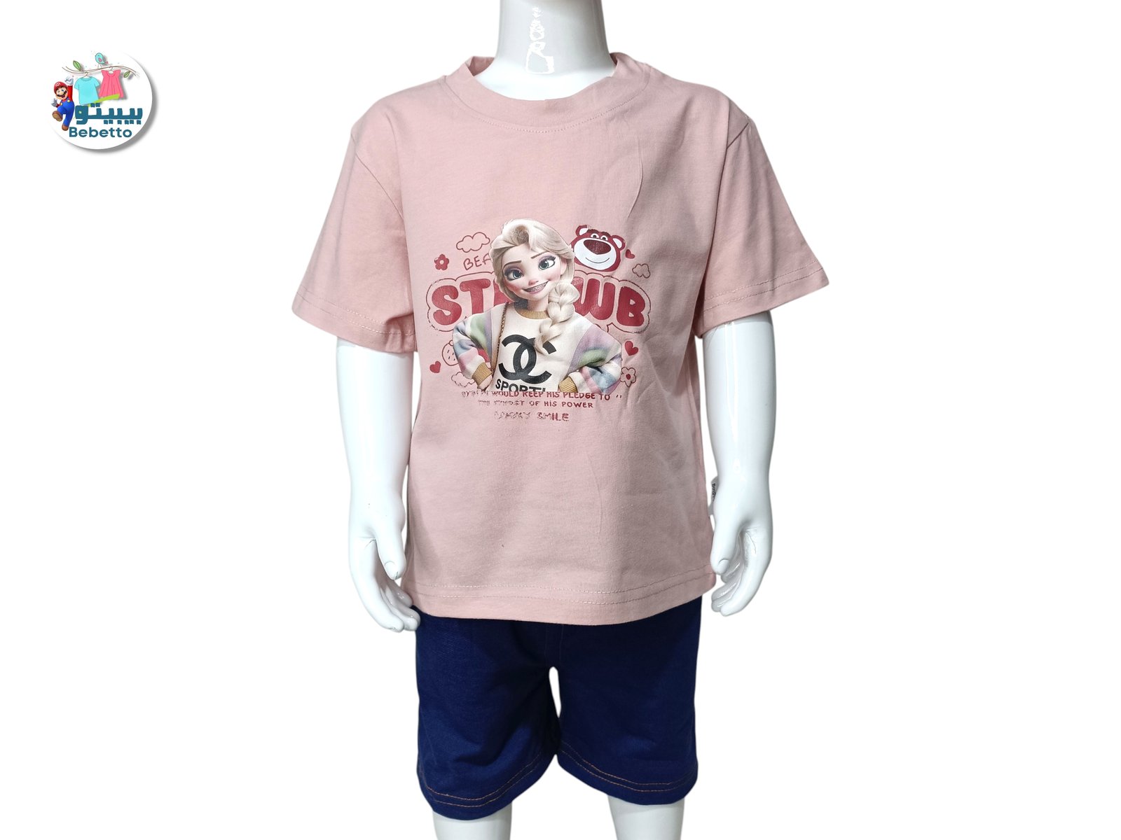 2PCS SET FOR BOYS 800D \ F714183 - Image 1
