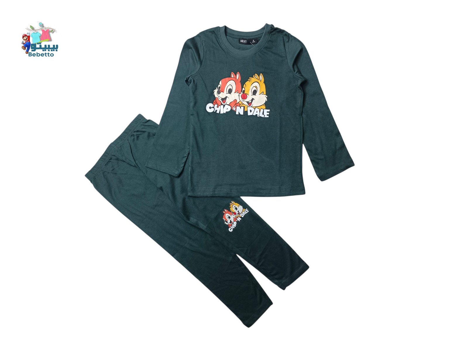 2PCS SET FOR KIDS 1650B \ F717676 - Image 1