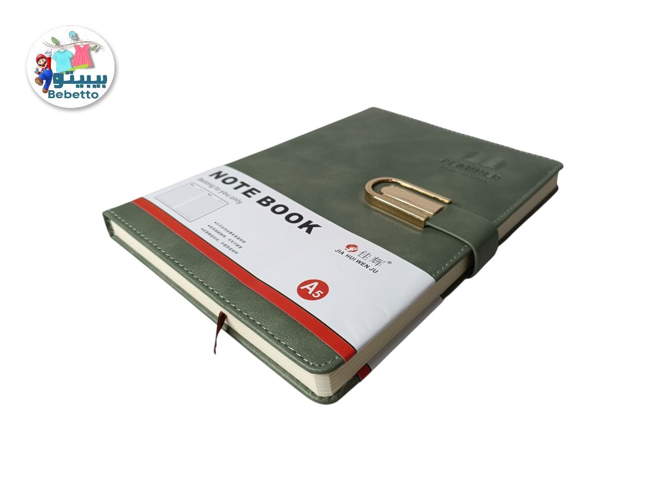 NOTE BOOK A5 D32 \ 6948324425724 - Image 4