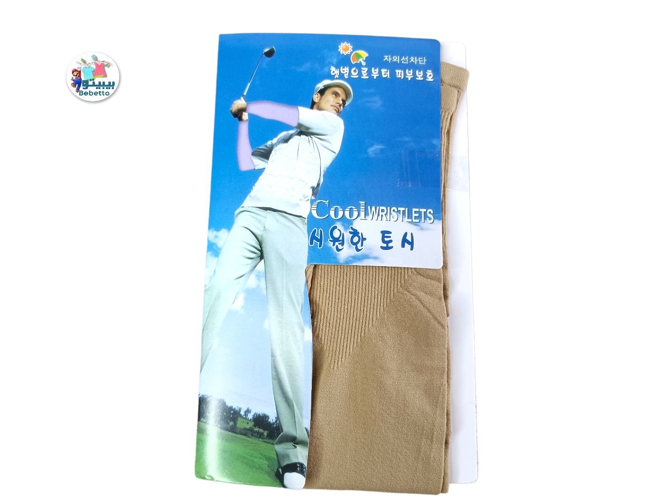 Cycling Sleeves Ice Silk Breathable Running Volleyball Sun UV Protection Arm And Hand Warmers For Bicycle 1400F \ E505709 - Image 6