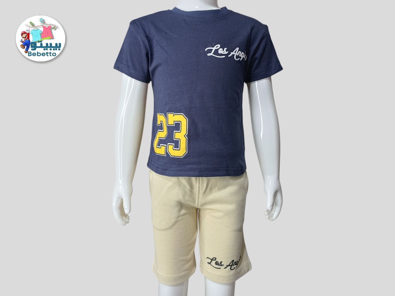 2PCS SET FOR BOYS 300E \ F619551 - Image 1