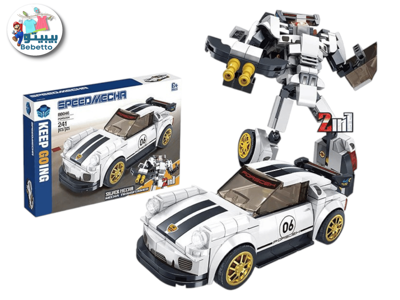 ThinkerPlace Premium Pearl White 2-in-1 Robot & Sports Car F14 \ F1013326 - Image 1