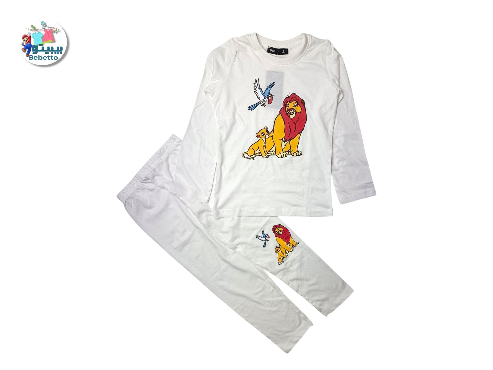 2PCS SET FOR BOYS 1650A \ F717630 - Image 1