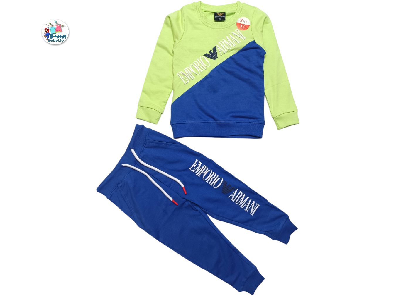 BOYS 2 PCS WINTER SET 1100C \ E924907 - Image 1