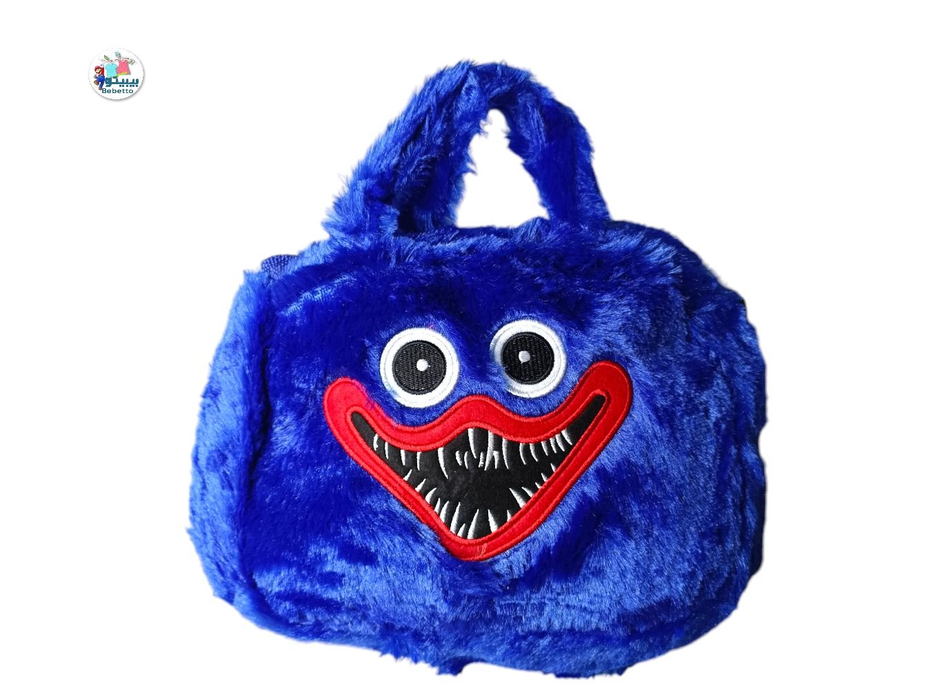 Miotlsy Huggy Wuggy bag Z50 \ E709418 - Image 1