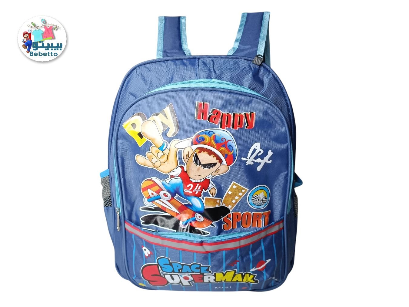 Kids Child Backpack Toddler School Bag -Z56 \ F516115 - Image 3
