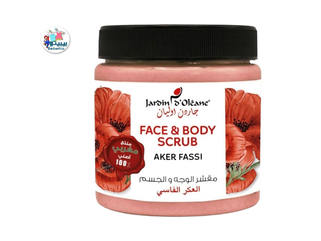Garden Oleans Face And Body Scrub With Aker Fassi 500 ml C44 \ 745178721288 - صورة 1