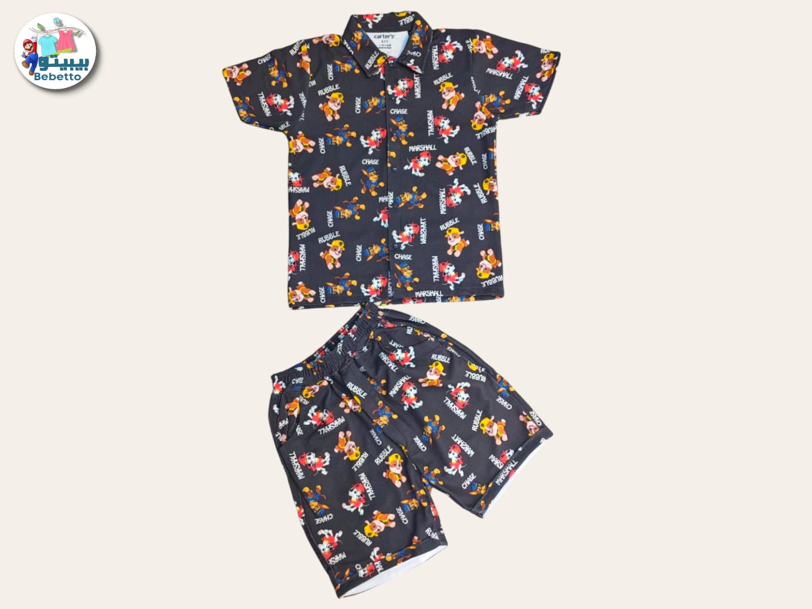 Two-piece outfit for children 650D \ G125738 - Image 1