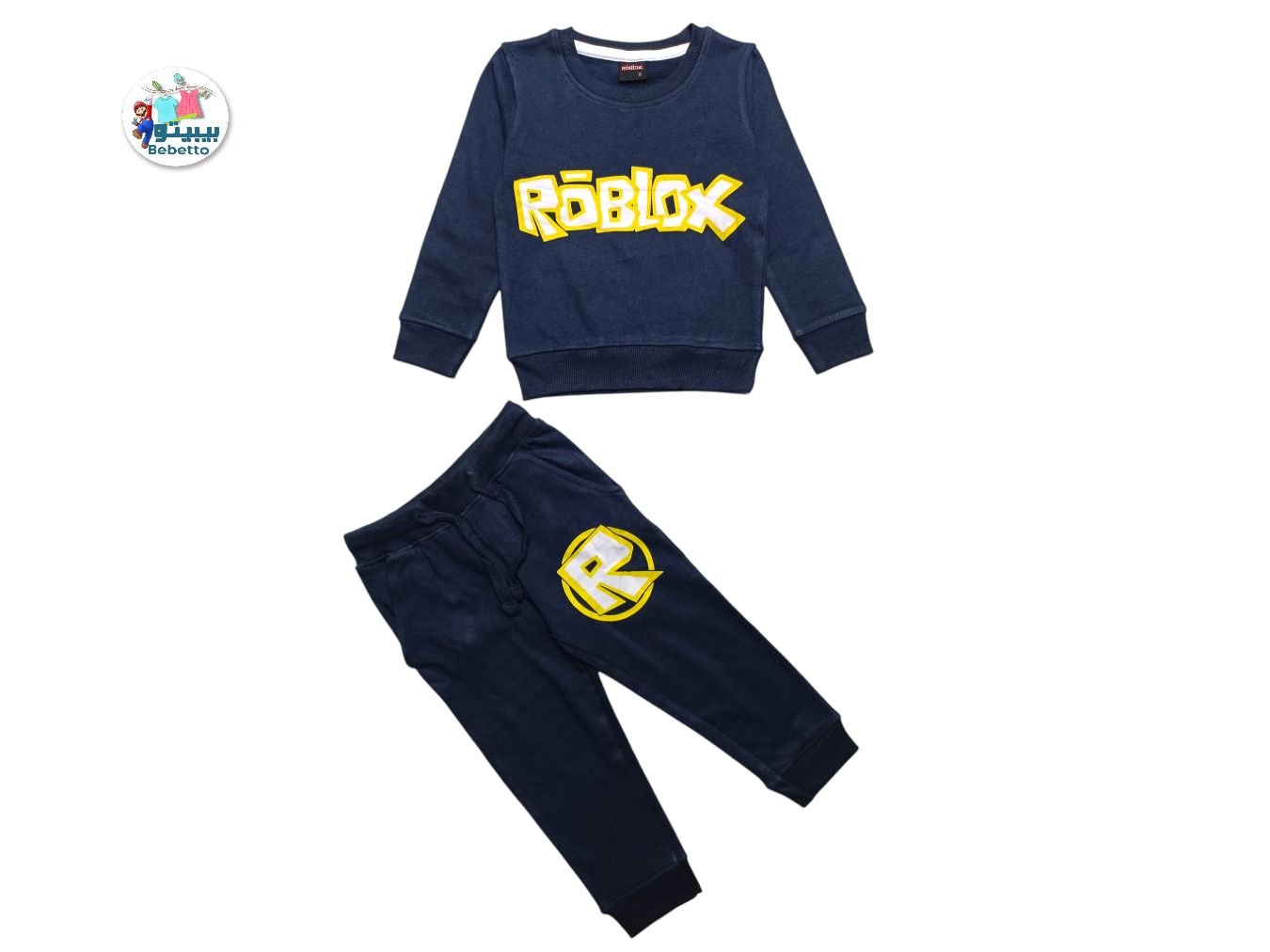 BOYS 2PCS WINTER SET 1650F \ E1123605 - Image 1