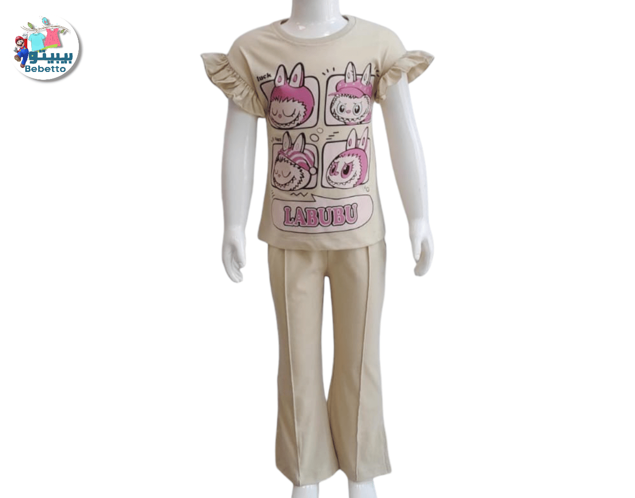 2PCS SET FOR GIRLS 750E \ F729600 - Image 1