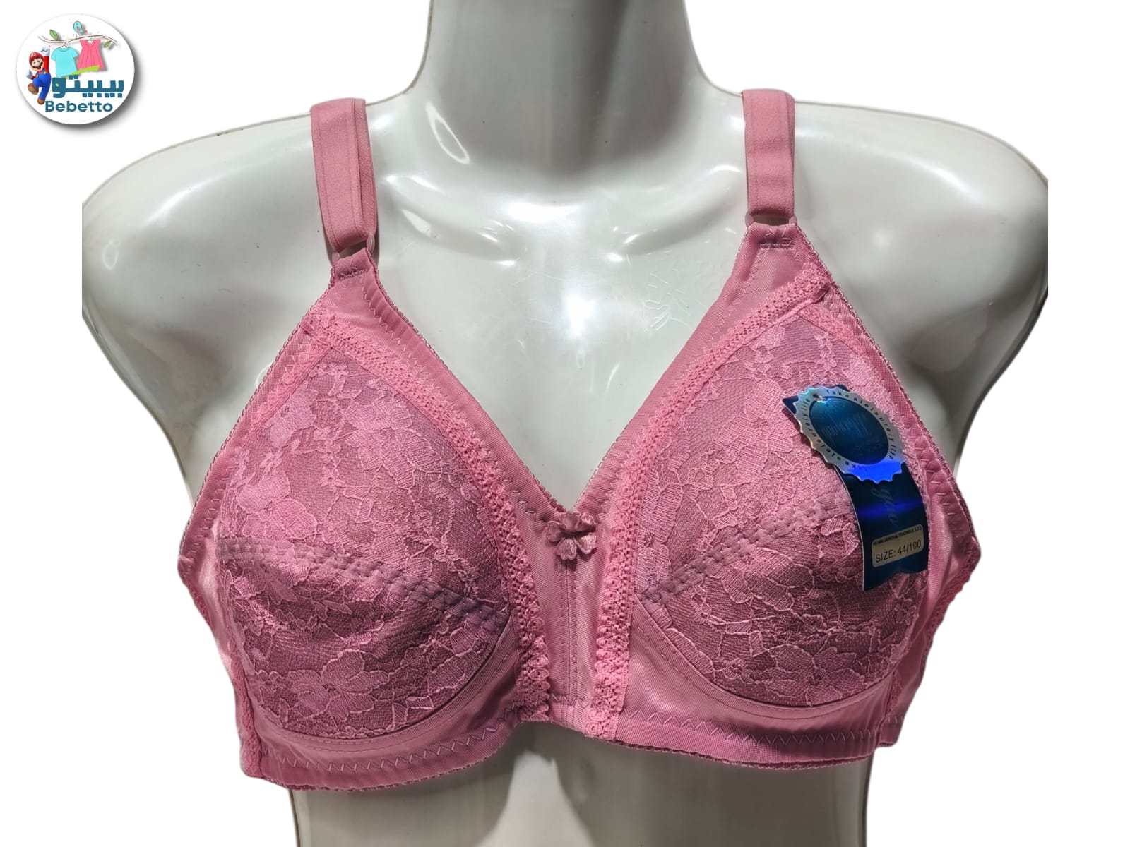 Best Fashion Brand Beautiful Cotton Bra 50D \ F1208140 - Image 1