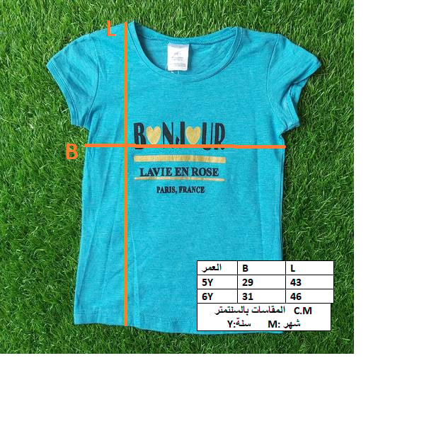 KIDS T'SHIRT 200B \ 9051080 - Image 2