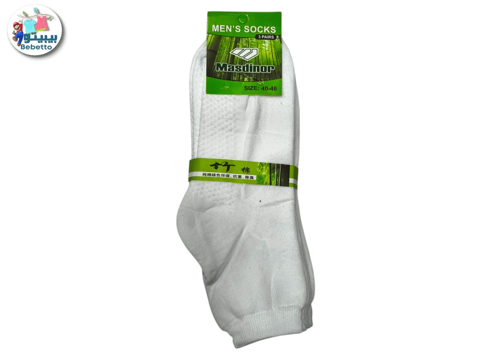 SOCKS 40-46 SIZE 1000A \ 849127030480 - Image 1