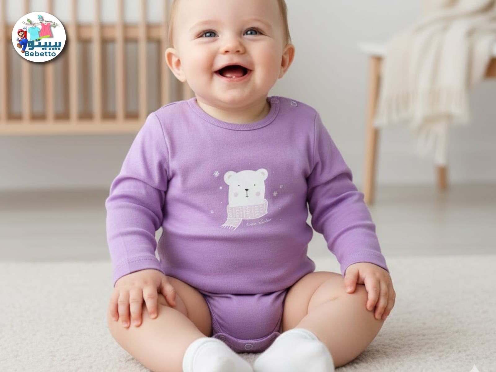 Baby Rumper 450B \ F1205408 - Image 1