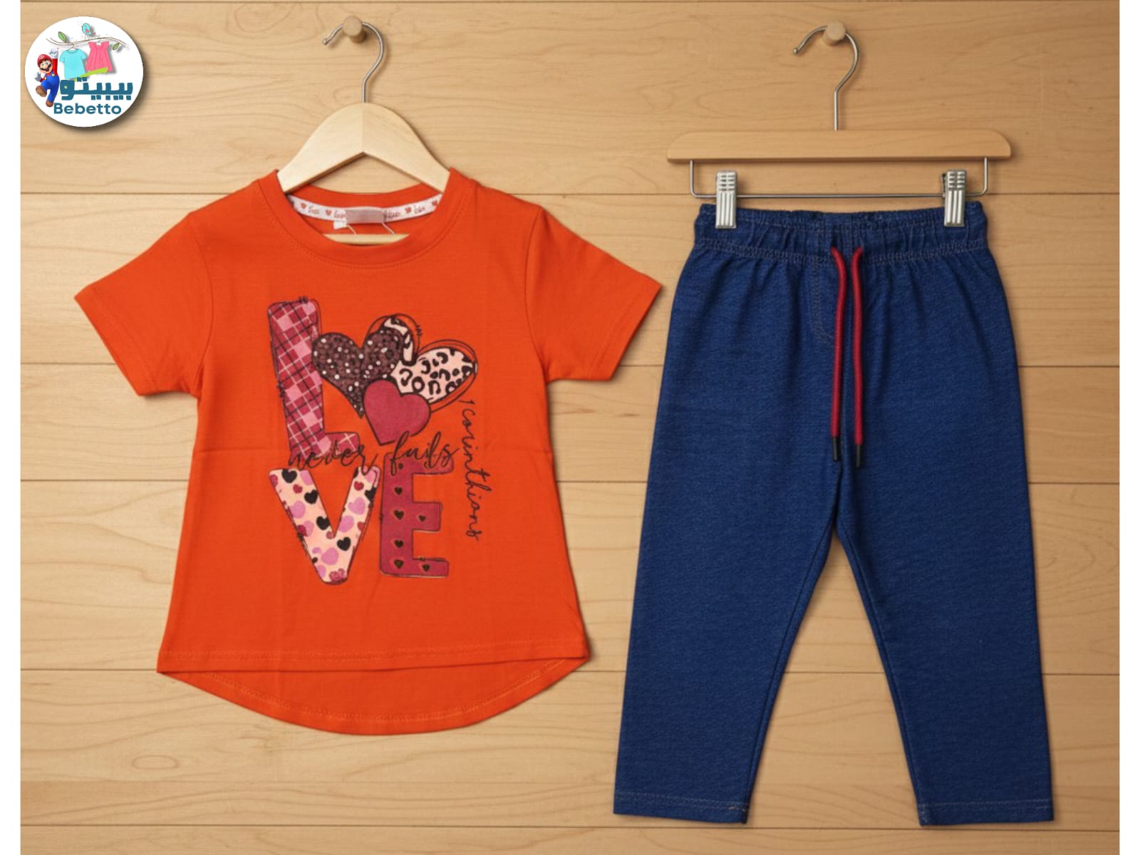 Short-sleeved t-shirt and long pants set for children 600D \ G116916 - Image 1