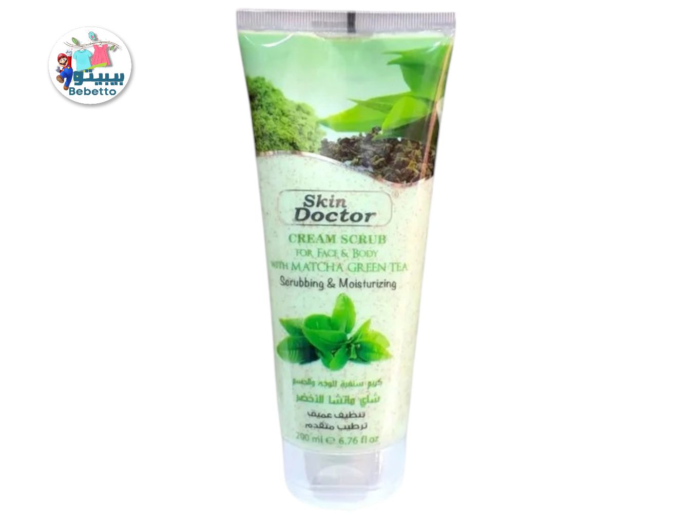Skin Doctor Cream Scrub For Face And Body With Matcha Green Tea 200ML F43 \ 6297938813541  - صورة 1